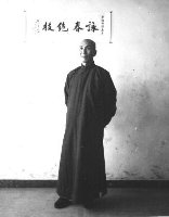 Ip Man